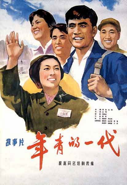 长安大学本科成绩单